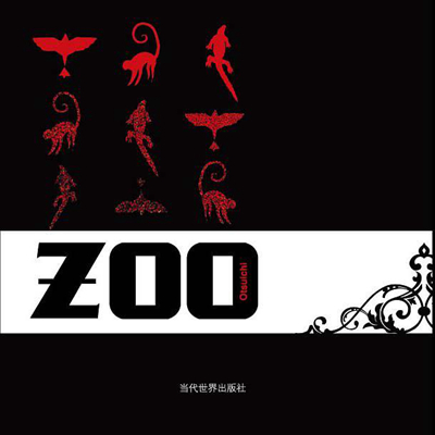 ZOO