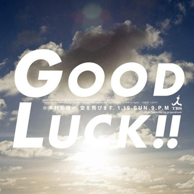 GoodLuck!!